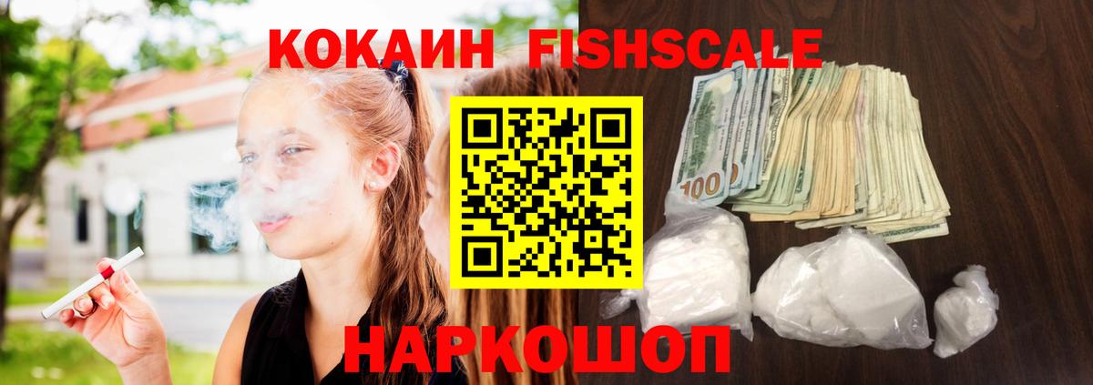 COCAIN Перу Грозный