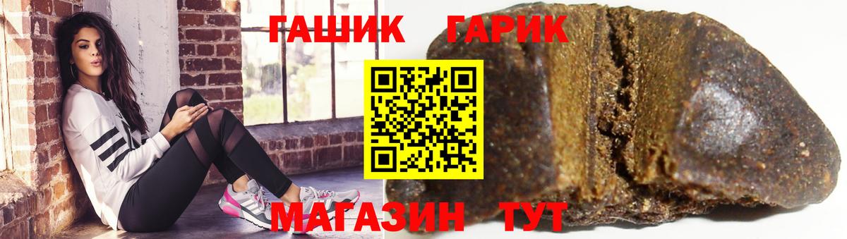 Грозный  Гашиш Cannabis  купить наркоту  Гашиш Cannabis  Вход с VPN  ГАШ 