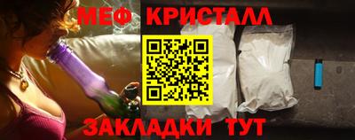 стафф Балаково