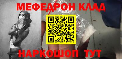 соль ск Балашиха