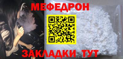 соль ск Балашиха