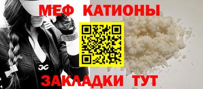 стафф Балаково