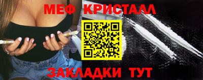 стафф Балаково