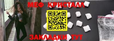 стафф Балаково