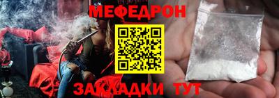 соль ск Балашиха