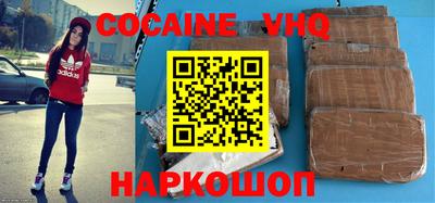 экстази Балахна