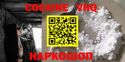 стафф Балаково