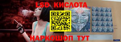 соль ск Балашиха