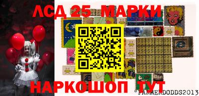 стафф Балаково