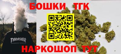 соль ск Балашиха