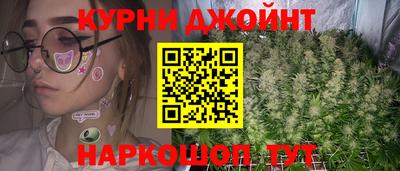 стафф Балаково