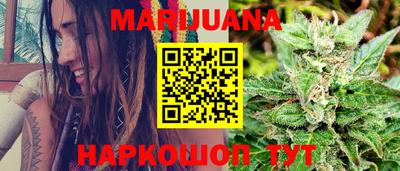 стафф Балаково