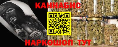 соль ск Балашиха