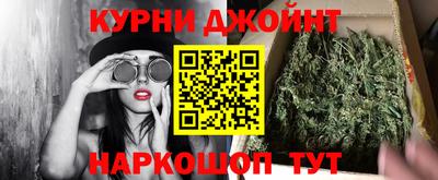стафф Балаково
