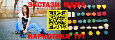 экстази Балахна