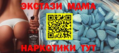 стафф Балаково