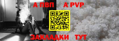 соль ск Балашиха