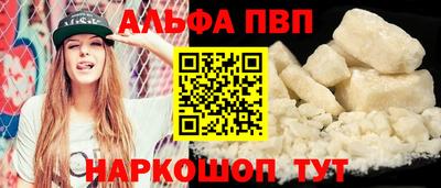 стафф Балаково