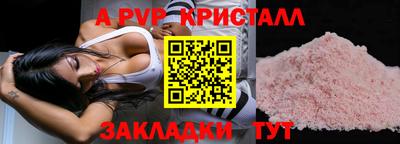 spice Волжский