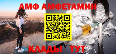 соль ск Балашиха