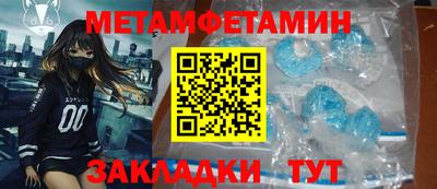 соль ск Балашиха