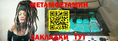 экстази Балахна