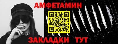 соль ск Балашиха