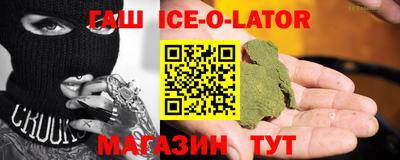 экстази Балахна