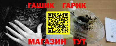 стафф Балаково