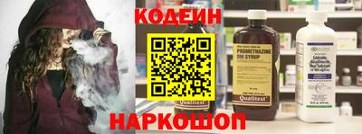 соль ск Балашиха