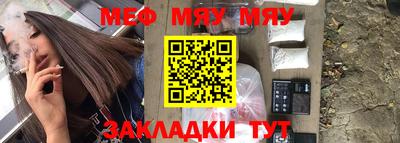 стафф Балаково