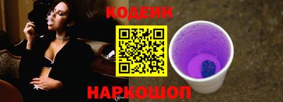 первитин Волгодонск