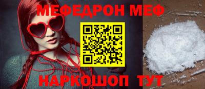 стафф Балаково