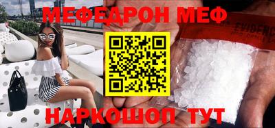 индика Волжск