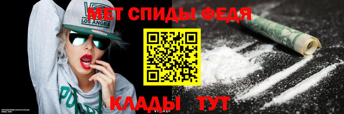 Грозный  Первитин пудра  Вход с VPN  Первитин пудра 