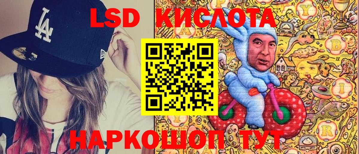 Марки 25I-NBOMe 1,5мг Грозный