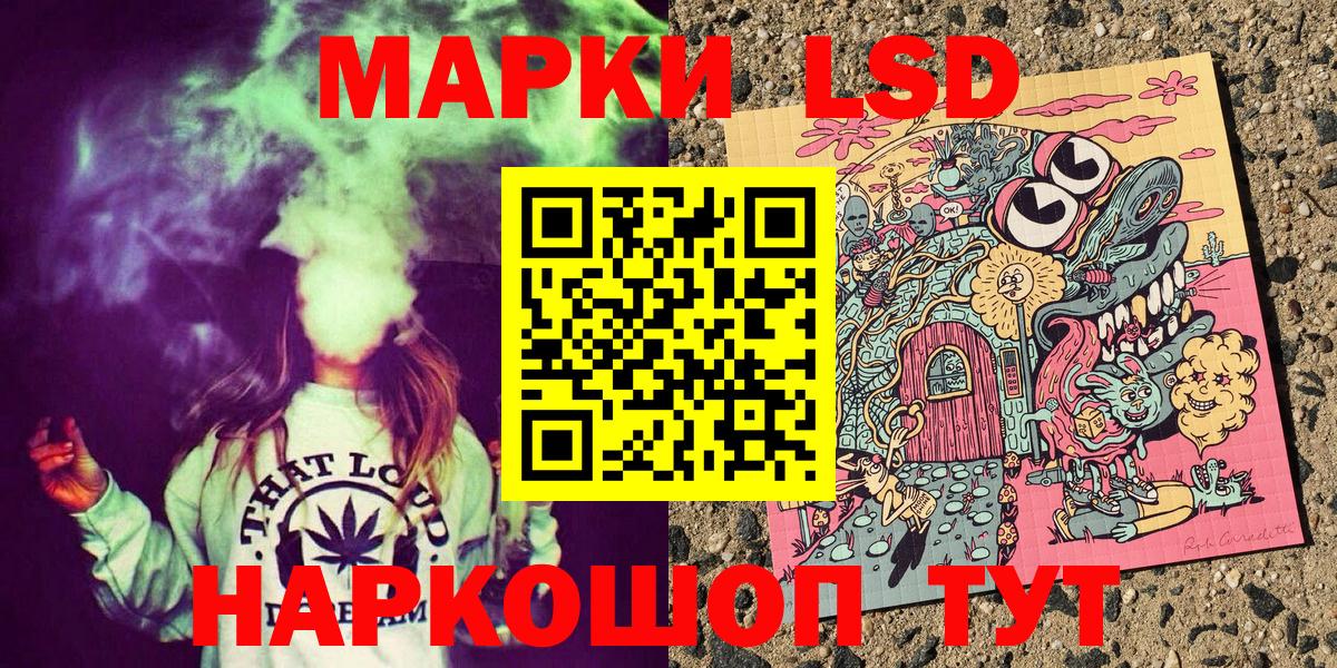 Грозный  Марки NBOMe 1500мкг  Вход с VPN 