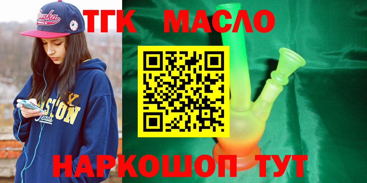 Дистиллят ТГК Wax Грозный