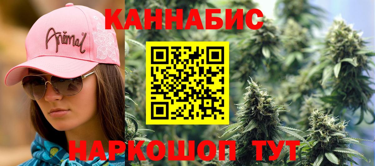 Шишки марихуана Ganja Грозный