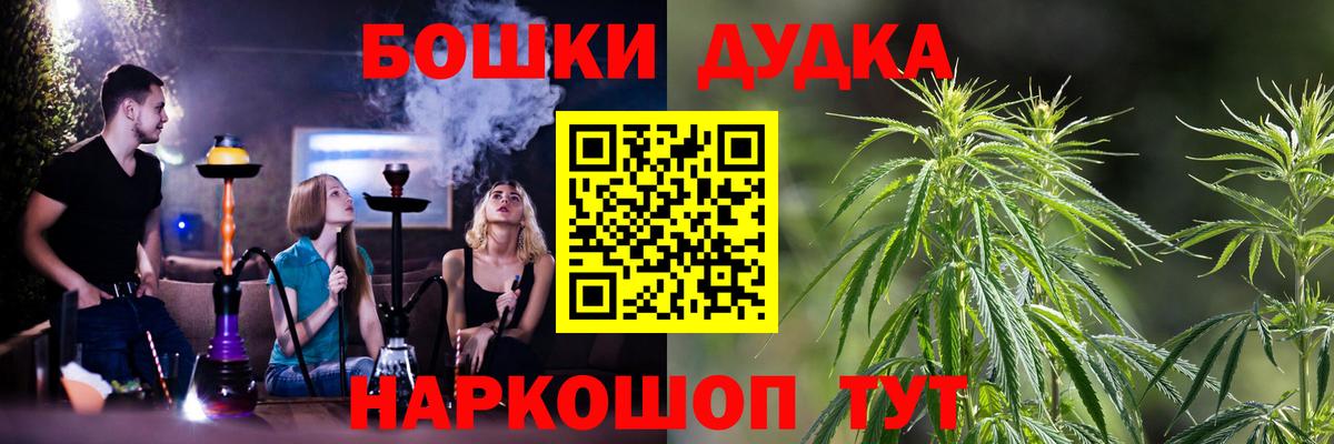 Бошки марихуана LSD WEED  Вход с VPN  Грозный  Марихуана VHQ  Конопля OG Kush 